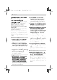 Страница 118