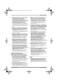 Страница 127