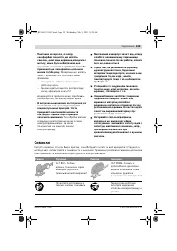 Страница 129