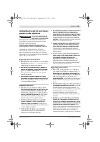 Страница 133