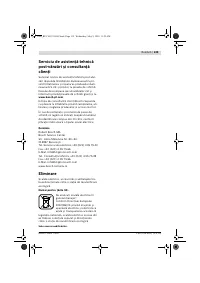 Страница 139