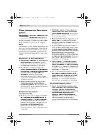 Страница 140