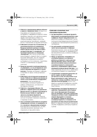 Страница 141