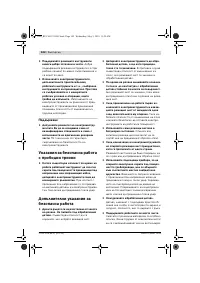 Страница 142