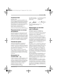 Страница 145