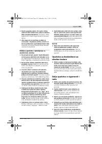 Страница 149