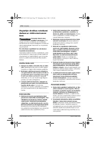 Страница 172