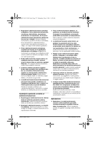 Страница 173