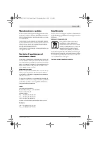 Страница 45