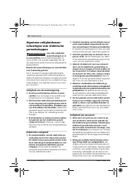 Страница 46