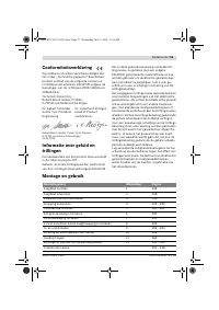 Страница 51