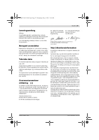 Страница 57