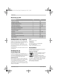Страница 58