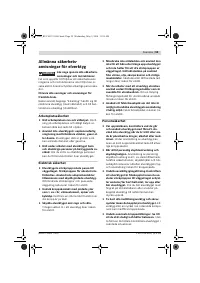Страница 59
