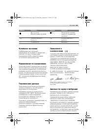 Страница 39
