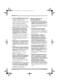 Страница 58