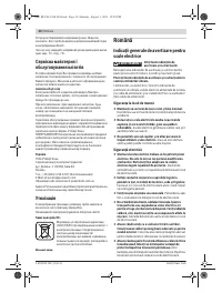 Страница 30
