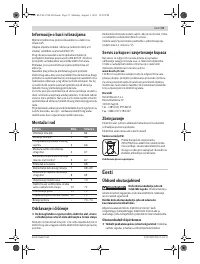 Страница 51