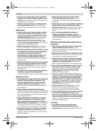 Страница 52