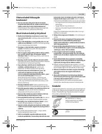 Страница 53
