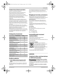 Страница 55