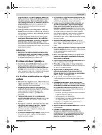 Страница 57