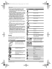 Страница 58