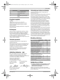 Страница 59