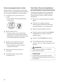 Страница 30