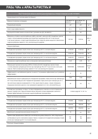Страница 41