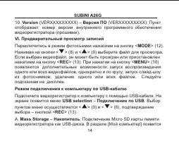 Страница 15