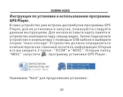Страница 21