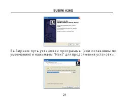 Страница 22
