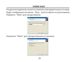 Страница 23