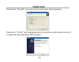 Страница 24