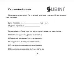 Страница 26