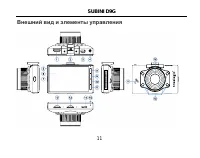Страница 11
