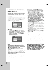 Страница 28