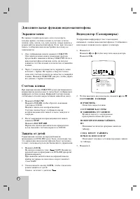 Страница 34