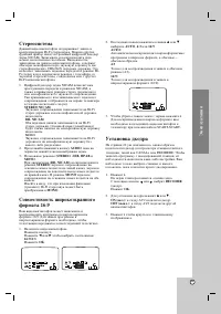 Страница 35