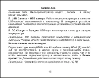 Страница 16