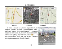 Страница 16