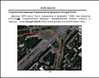 Страница 17