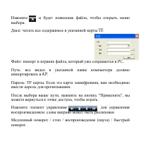 Страница 15