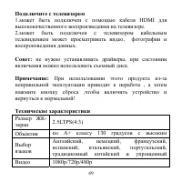 Страница 15