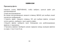 Страница 15