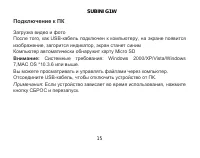 Страница 16