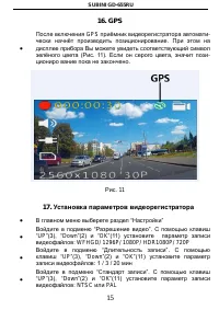 Страница 15