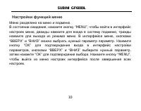 Страница 11