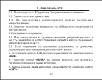 Страница 28